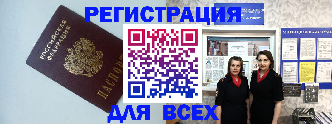 регистрация для школы в Королёве